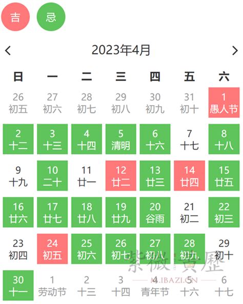 改名吉日2023|2023改名吉日 2023年全年黄道吉日一览表